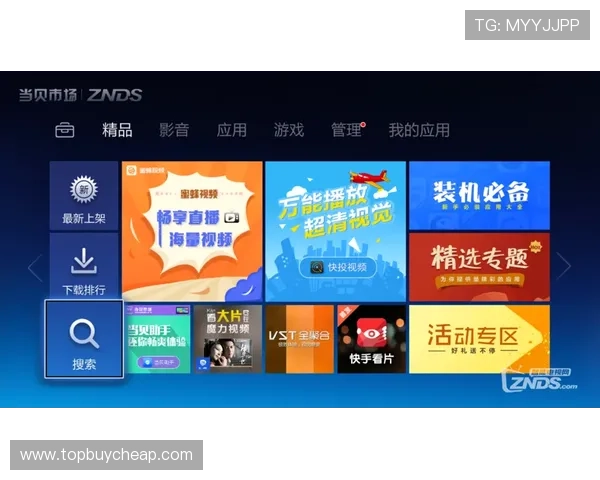 od体育官方平台入口最新登录指南，轻松进入体育娱乐世界