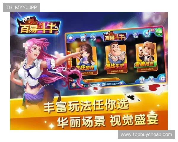 抢庄牛牛电脑版官网官方平台提供最新游戏资讯与优惠活动,尽享精彩游戏体验 抢庄牛牛电脑版官网官方平台提供最新游戏资讯与优惠活动,尽享精彩游戏体验