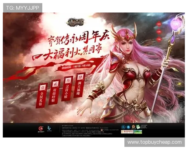 关于ng娱乐电子游戏官网的最新优惠活动和丰富游戏内容全面介绍