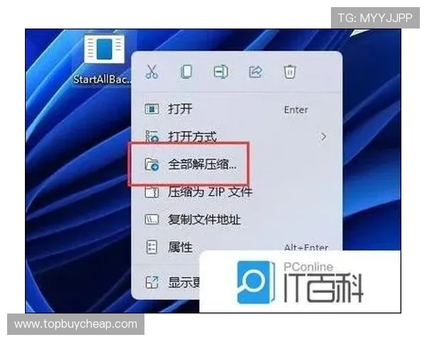 欧博下载常见问题解答，解决下载安装过程中遇到的各种疑问