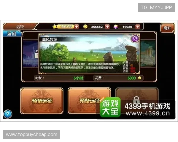 南宫28国际：全面解析其游戏特色与玩家体验提升策略