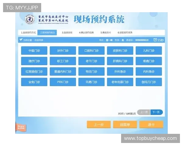 南宫注册中心多渠道注册方式介绍及选择指南