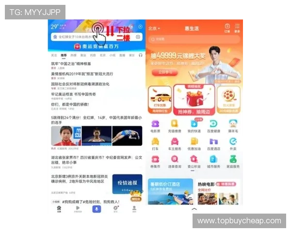 南宫集团利用贴吧平台推广壹号app的成功经验与案例分析