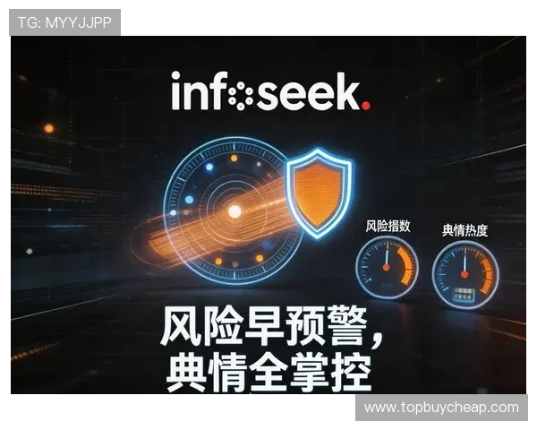 fb体育官网官方平台安全保障措施详解确保玩家账号信息安全