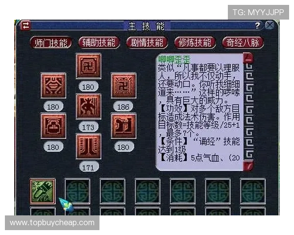 NG南宫官方首页为玩家提供详细的角色介绍与技能提升攻略 NG南宫官方首页为玩家提供详细的角色介绍与技能提升攻略