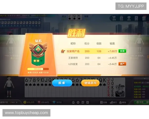 qq游戏大厅官方下载斗地主官方最新版，安全稳定快速下载安装指南