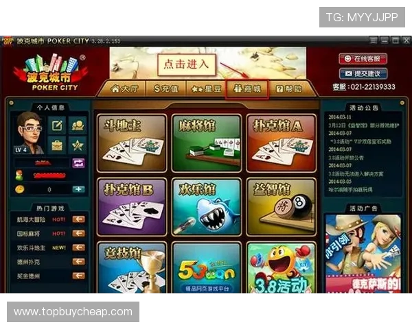 二人麻将在线玩全天候服务保障让你随时随地畅享棋牌娱乐 二人麻将在线玩全天候服务保障让你随时随地畅享棋牌娱乐