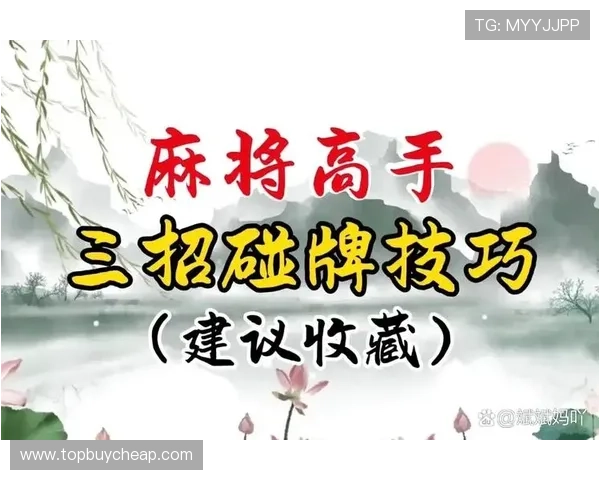 全面解析三公比牌的详细规则与实用技巧助你成为牌场高手