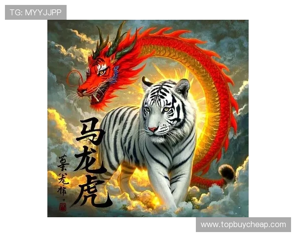 出龙和虎的区别是什么：帮助你理解两者在传统文化中的不同寓意