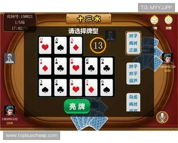 十三水怎么摆牌才能快速掌握技巧新手必看详细攻略