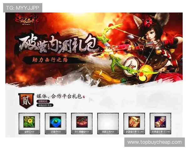 南宫体育官网入口优惠活动与新手礼包领取指南全解析