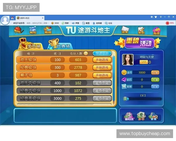 在电脑上免费下载炸金花游戏，享受丰富玩法和多样奖励