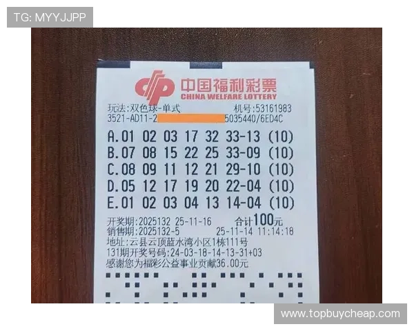 基诺型彩票玩法介绍：不同玩法类型及其中奖规则详尽分析