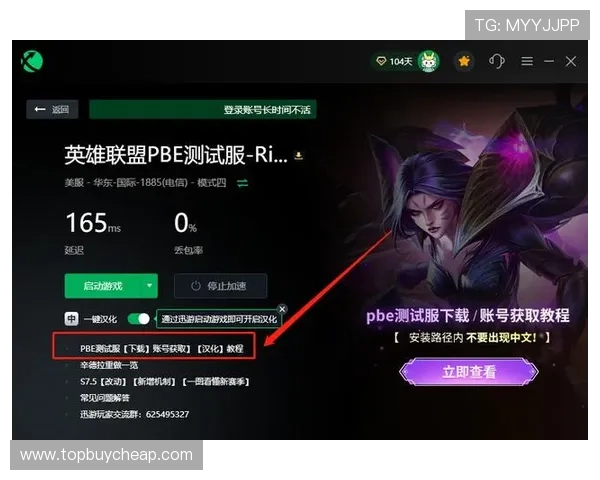 如何顺利下载安装南宫壹号app，完整教程让你轻松开启游戏之旅