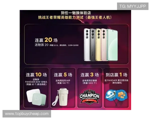 云开网址娱乐平台丰富的优惠活动，助力玩家轻松赢取丰厚奖励和福利